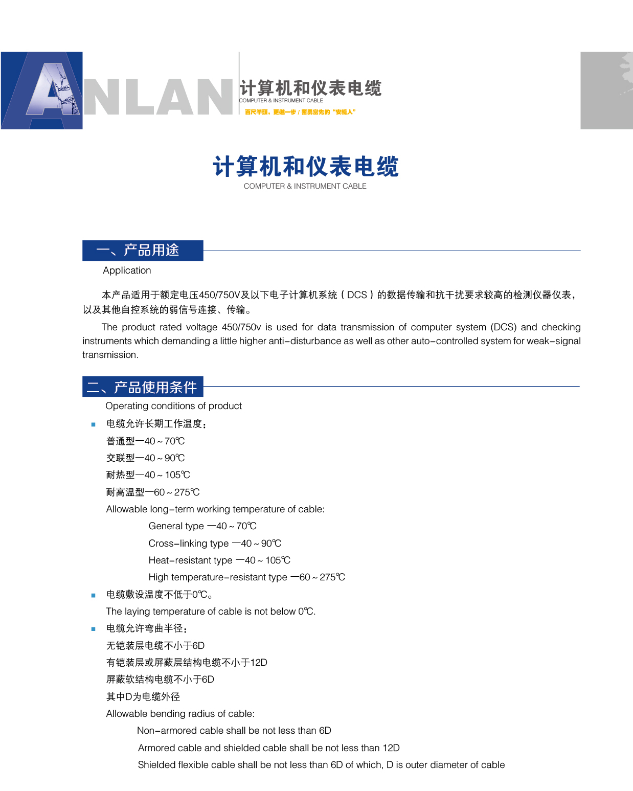 Ӌ(j��)��C(j��)�̓x����|